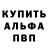 Амфетамин 97% SergeiPro