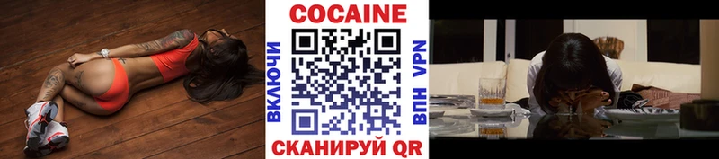 COCAIN 98%  Руза 