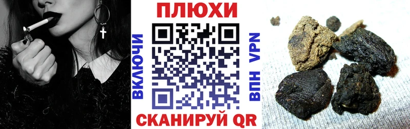 hydra как зайти  закладки  Руза  ГАШИШ Изолятор 