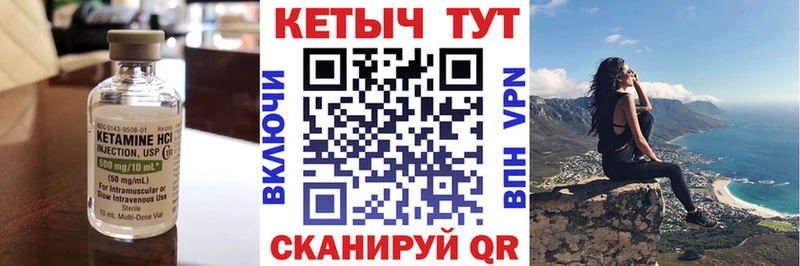 mega зеркало  Руза  Кетамин VHQ  цены наркотик 