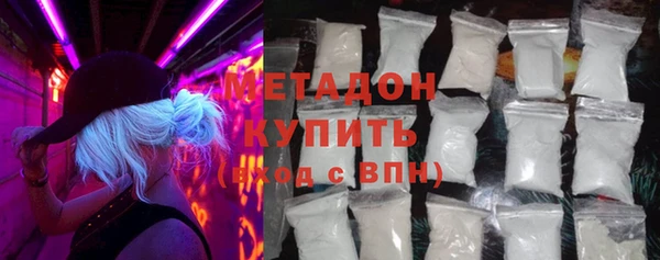 бутик Абдулино
