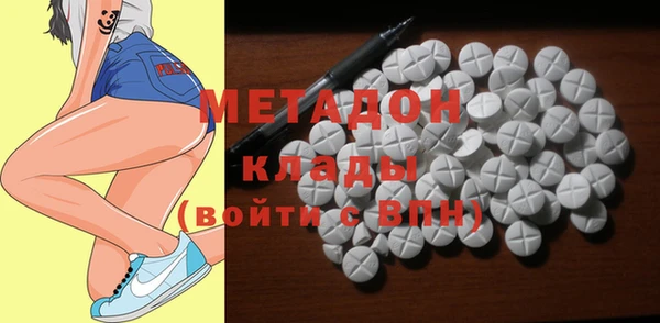 стафф Осташков