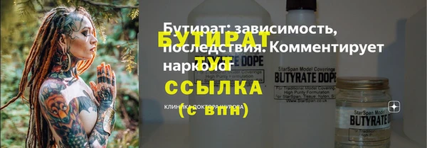 кристаллы Остров