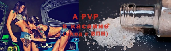 бутик Абдулино
