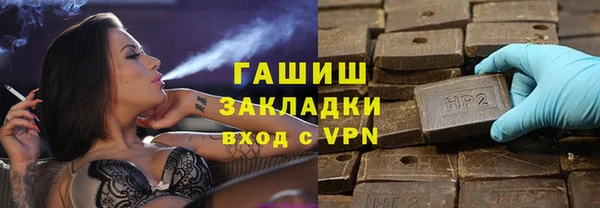 стафф Осташков