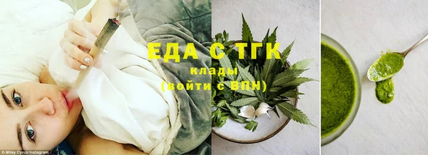 экстази Абаза
