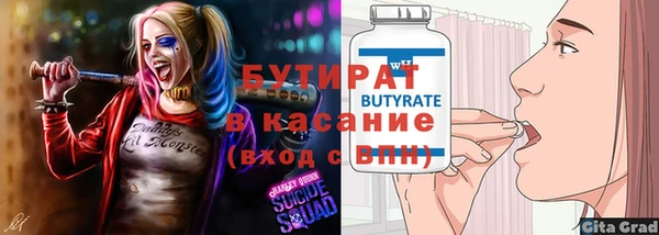 бутик Абдулино