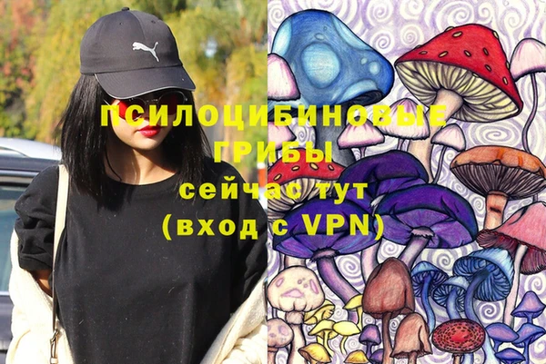 бутик Абдулино