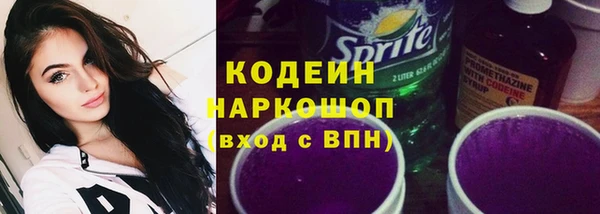 твердый Абинск