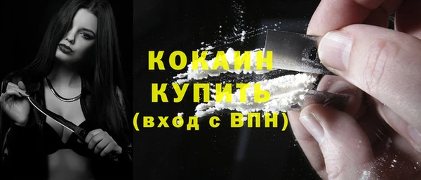 экстази Абаза