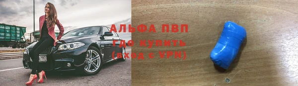 МДМА Волоколамск