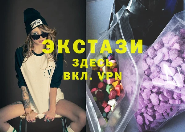 стафф Осташков