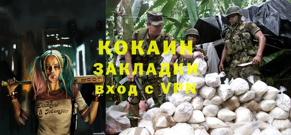 твердый Абинск