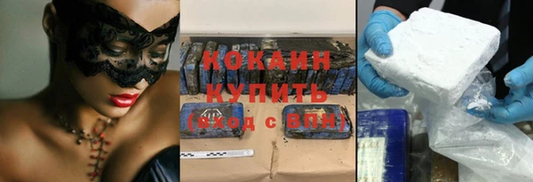 бутик Абдулино