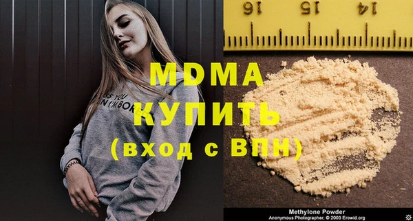 экстази Абаза