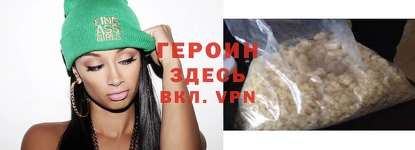 твердый Абинск