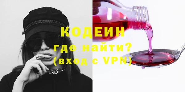 бутик Абдулино