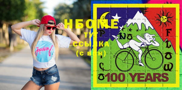 твердый Абинск