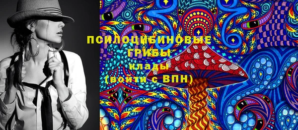 бутик Абдулино