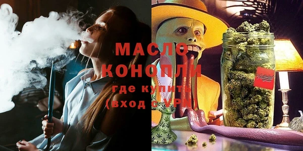 бутик Абдулино