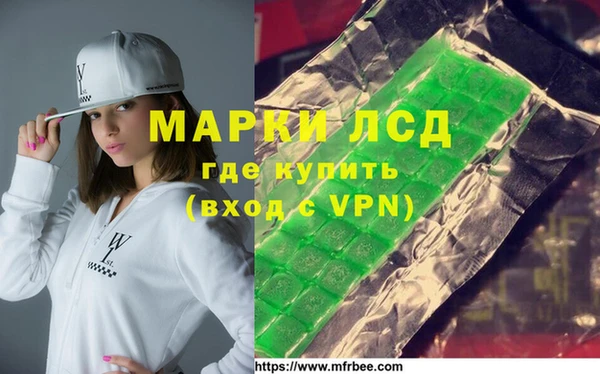 кристаллы Остров