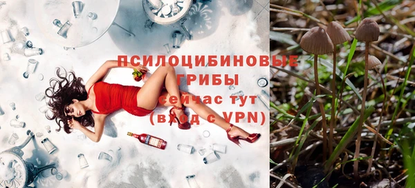 кристаллы Остров