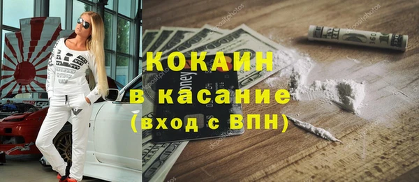 бутик Абдулино