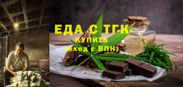 бутик Абдулино