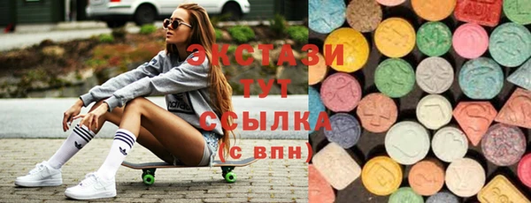 бутик Абдулино