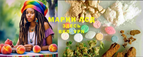 бутик Абдулино