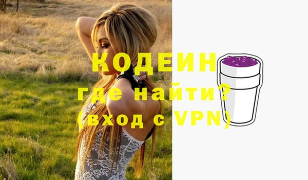 твердый Абинск