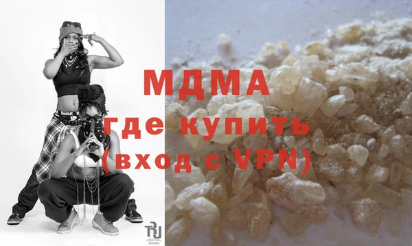 экстази Абаза