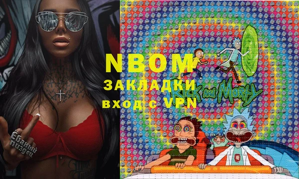 mix Осинники