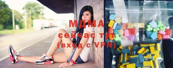 твердый Абинск