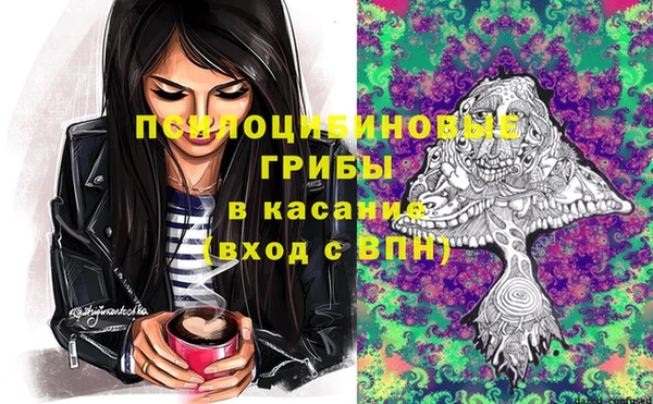 бутик Абдулино