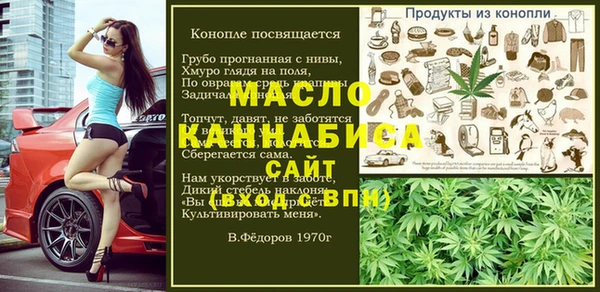экстази Абаза