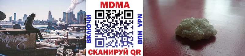 MDMA crystal МЕГА ссылки Руза наркотики