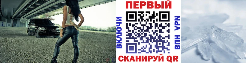 МЕТАМФЕТАМИН витя  где можно купить   Руза 