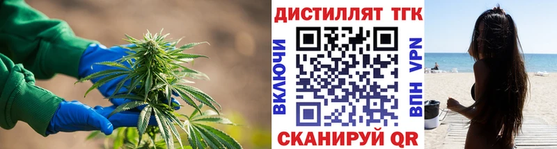 Дистиллят ТГК концентрат  Руза 